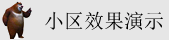 男肏女人视频